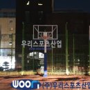 양동중학교 네이버블로그
