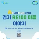 473 이미지