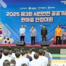 아산시 시민체육관 이미지