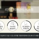 신중한의원 네이버블로그
