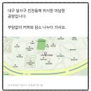 나무그늘공방 이미지