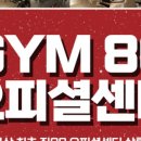 개금메디칼빌딩 이미지