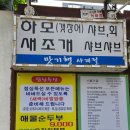 당산역 맛집 내돈내산 어른 모시고 가기 좋은 맛기행사계절