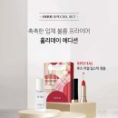 엘지오휘화장품 이미지