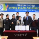 웰니스스포츠 이미지