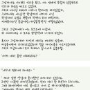 신용재 가수가 된 이유(실화) 이미지