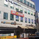 광양복싱클럽 이미지