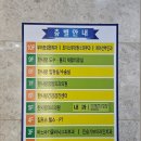 한사랑내과의원 이미지