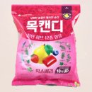 웰푸드마켓