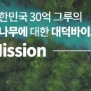 가교농자재