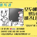 허수아비컴퓨터 이미지