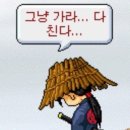 (주)맥스리무진 | 25시간이 모자라 오사카편