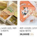 서귀샌드 이미지