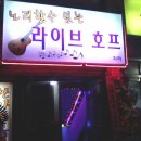 한아름호프 Daum카페
