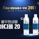 샘물 이미지