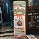이로움 연 | 익산역 근처 치킨 피자 맛집 ‘연품닭’ 내돈내산 후기