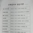 배방성모의원 이미지