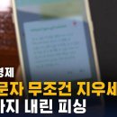 최신보이스피싱 국세청년말정산등 외 2건 [김종원대표님의 카톡에서] 이미지