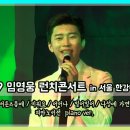 현스