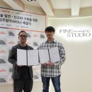 파인뮤직스튜디오