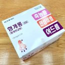 개롱약국 이미지