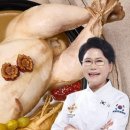 개성한방삼계탕 이미지