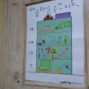 더불어가는배움터길 | [방문기] 더불어가는배움터길 -주변을 둘러봐! 다양한 배움터가 눈에 들어와!
