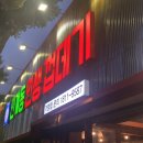 인계동인생껍데기 이미지