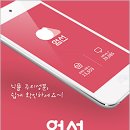 엄선식품