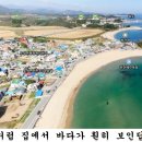 해안선공인중개사사무소 이미지