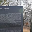 김포평화누리길 1코스 이미지