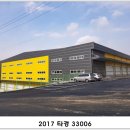 주식회사경진건설