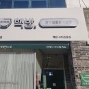 인동가산로-5 이미지