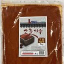 주식회사 고운식품