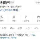 상림숯불갈비 이미지