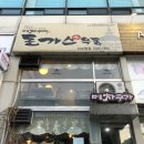메차쿠차 이미지