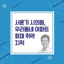 인헌동-28 이미지