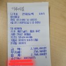 pt샵 폐업합니다 이미지