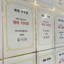 해냄메디칼 네이버블로그
