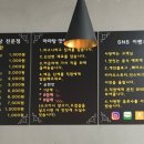 소호오목점 이미지