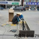 태평양건강랜드