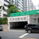 남양동사무소 이미지