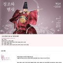 정조와 햄릿 이미지