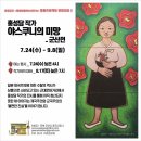 평화여인숙 이미지