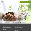 청원종합환경