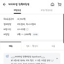 피자와썹의창점 이미지