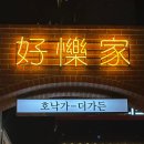 세이버테니스장 네이버블로그