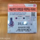 지플래닛 이미지