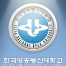 U-KNOU+(유노플러스) 앱 서비스 중단 공지 이미지