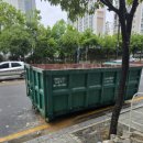 (유)완도환경중기 네이버블로그